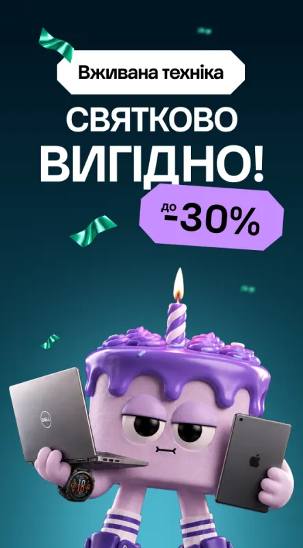 Вживана