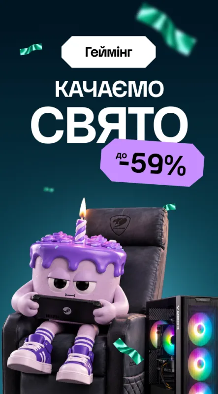 геймінг