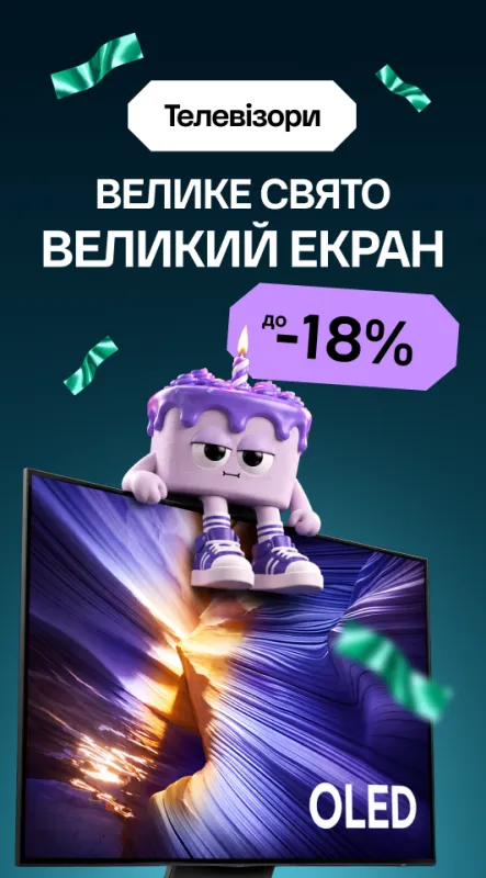 телевізори