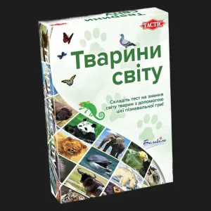 Настільна гра Tactic Animals of the World (60497)