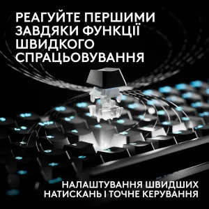 Ігрова клавіатура Logitech G Pro X2 Rapid Magnetic (Black)