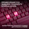Клавиатура игровая Logitech G Pro X2 Rapid Magnetic (Pink)
