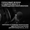Игровые наушники Logitech G Pro X3 Lightspeed Wireless (Black)
