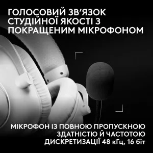 Игровые наушники Logitech G Pro X3 Lightspeed Wireless (White)