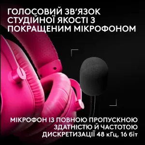 Игровые наушники Logitech G Pro X3 Lightspeed Wireless (Magenta)