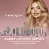 Стайлер Cecotec AirGlam 14in1 Flex (Champagne)