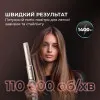 Стайлер Cecotec AirGlam 14in1 Flex (Champagne)