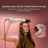 Стайлер Cecotec Bamba CeramicCare 8in1 AirGlisse Gyro (Champagne)