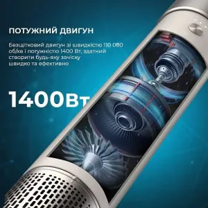 Стайлер Cecotec Bamba CeramicCare AirGlam (Champagne) в Чернігові