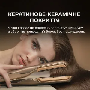 Випрямляч для волосся Cecotec AirLisse 2in1 ForceDry (Champagne)