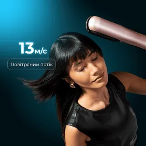 Випрямляч для волосся Cecotec AirLisse 6in1 iTwerk (Champagne)