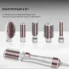 Фен-щітка Cecotec Bamba CeramicCare 5in1 Pro (White) (CCTC-03446)