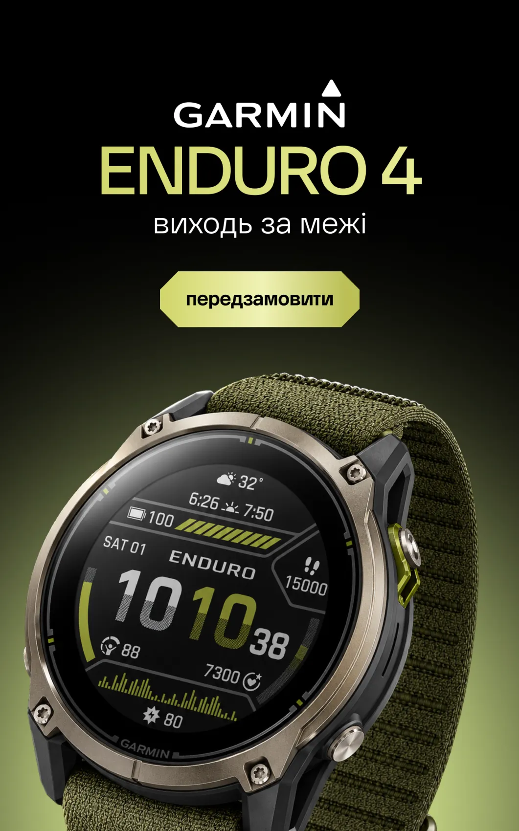 Enduro 4