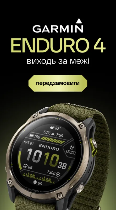 Enduro 4