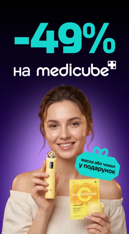 medicube