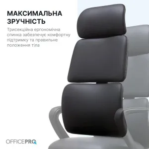 Кресло OfficePro Delicate (OC690BE) (Beige) PVC в Берегово