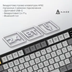 Беспроводная мембранная клавиатура Ajazz AF82 (AF82-BGY) (UA) в Берегово
