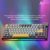 Клавиатура Ajazz AK820 V2 Coconut Flake Switch (AK820-V2-CF-BGY) (UA)