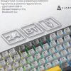Клавиатура Ajazz AK820 V2 Coconut Flake Switch (AK820-V2-CF-BGY) (UA)