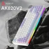 Клавиатура Ajazz AK820 V2 Coconut Flake Switch (AK820-V2-CF-PWB) (UA)