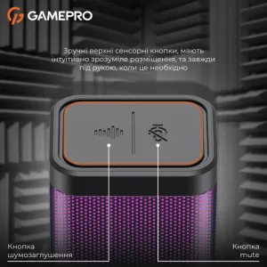 Конденсаторний USB мікрофон GamePro (UGM117B) (UA) в Полтаві