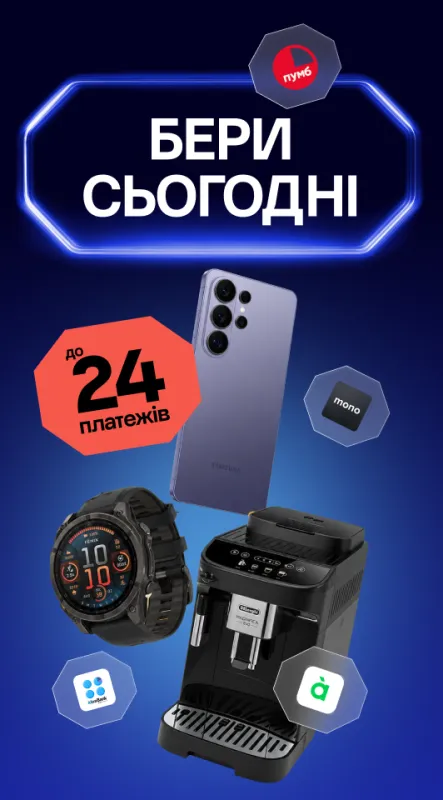 Оплата Частинами