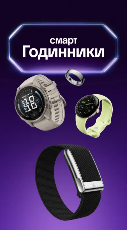 Годинники
