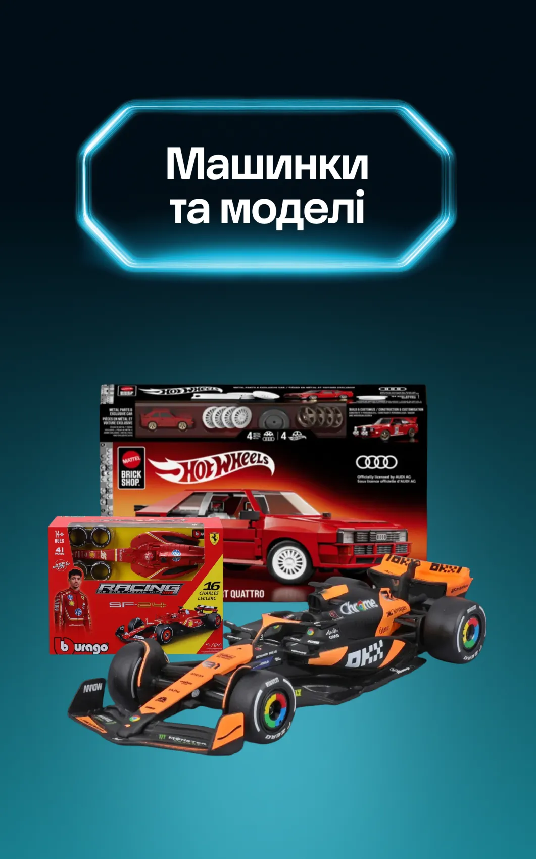 Games