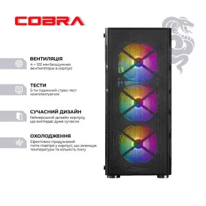 Компьютер COBRA Advanced (Ryzen 7 7800X3D/32GB/1TB (SSD)/RTX 5050) (A78X3D.32.S10.55.25877) во Львове