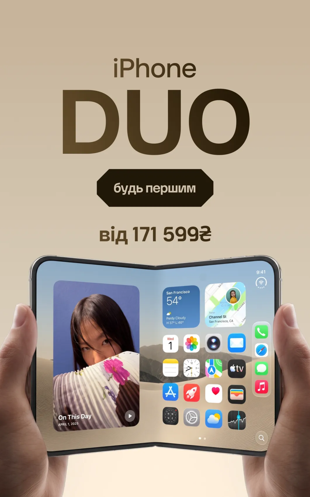duo