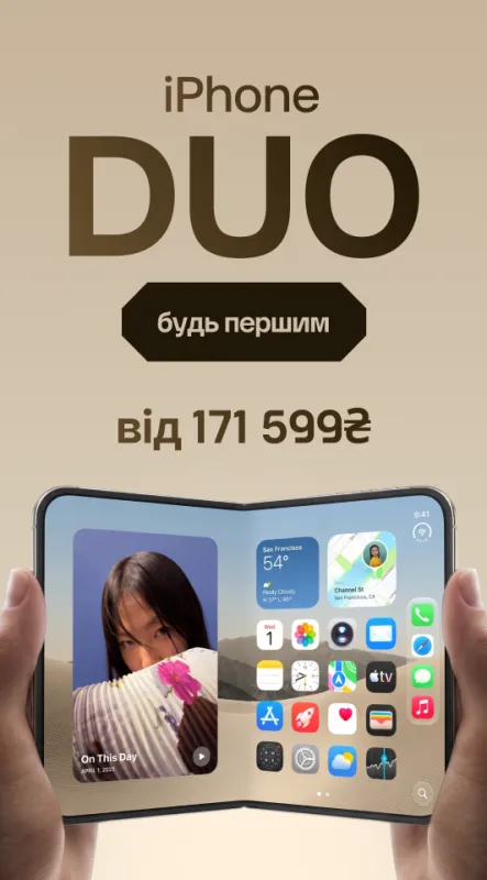 duo