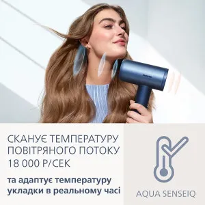 Фен Philips Aqua SenseIQ 9000 (Dark Blue) в Києві