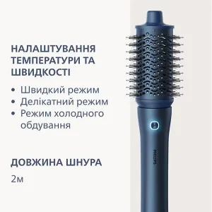 Мультистайлер Philips Aqua SenseIQ 9000 (Dark Blue)