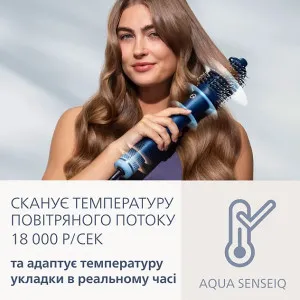 Мультистайлер Philips Aqua SenseIQ 9000 (Dark Blue)
