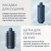 Мультистайлер Philips Aqua SenseIQ 9000 (Dark Blue)