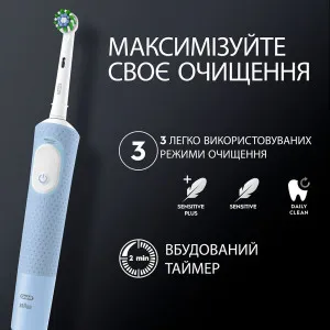 Зубная электрощетка Oral-B Vitality PRO Protect X Clean Vapor (Blue)