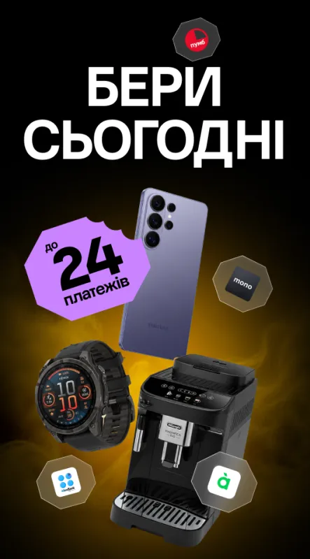 Оплата Частинами