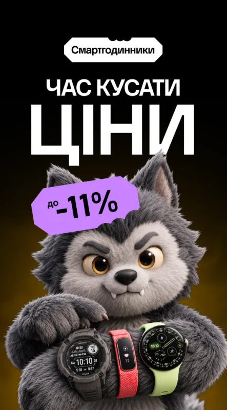 Годинники