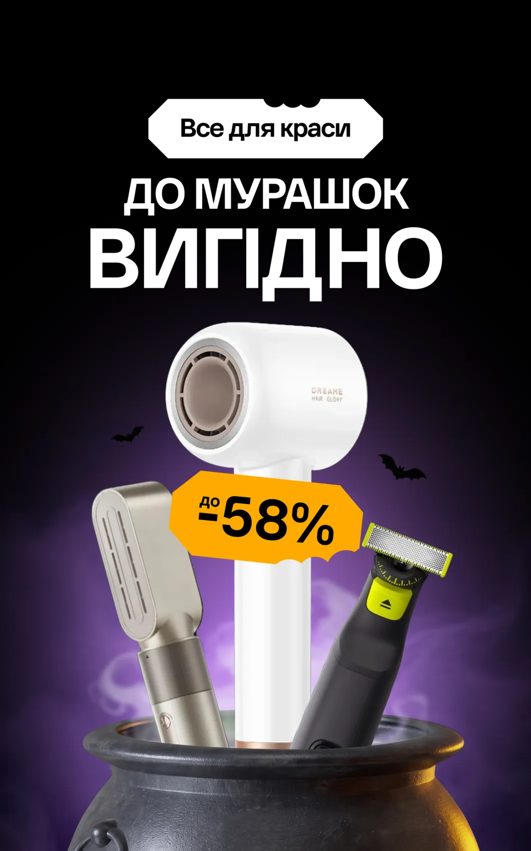 Краса
