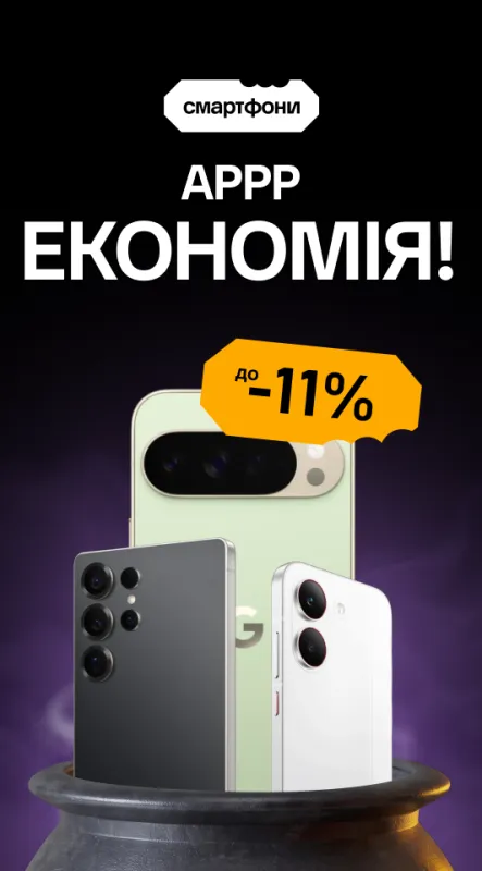 бу Смартфони