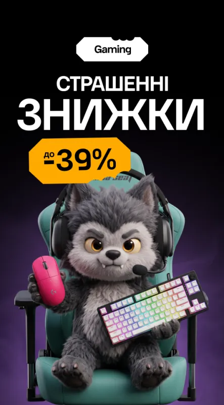 геймінг