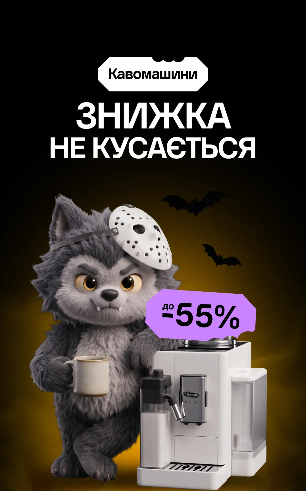 Кава