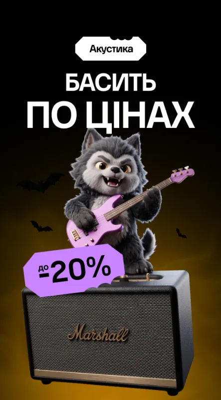 akusticheskie