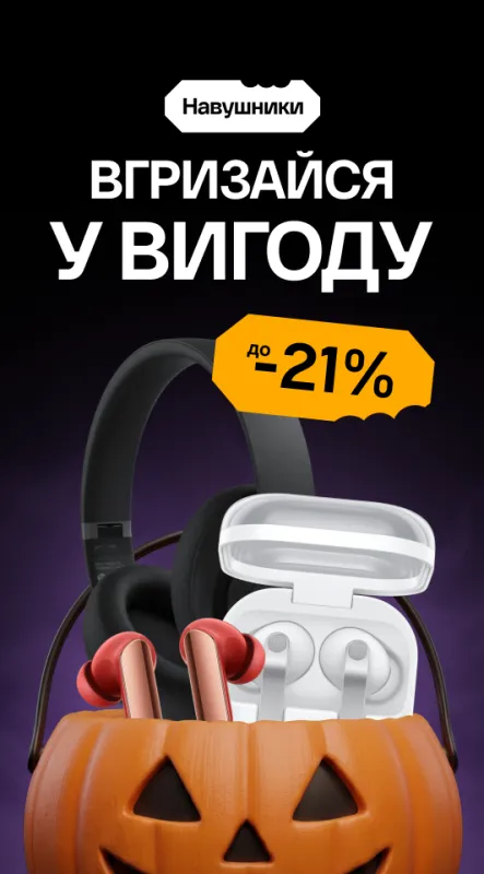 navushnyky