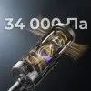 Аккумуляторный пылесос Dreame Z30 Aqua Cycle Pro (Black)
