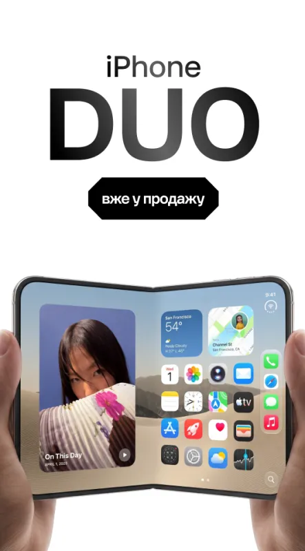 duo