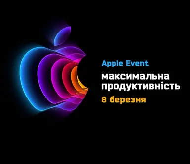 Apple Event 2022: чем запомнилась весенняя презентация?