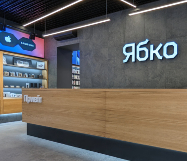 Новий магазин Ябко у місті Дніпро