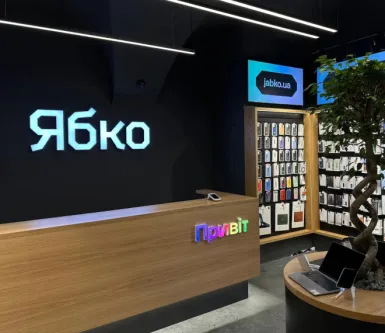 Новий магазин Ябко в Бродах