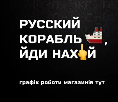 График работы сети магазинов Ябко 2022